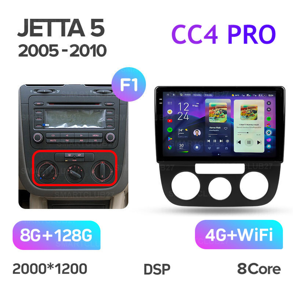 Teyes CC4 Pro 10,2" для Volkswagen Jetta 5 2005-2010