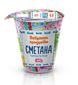 СМЕТАНА БАБУЛИНЫ ПРОДУКТЫ 20% 300ГР