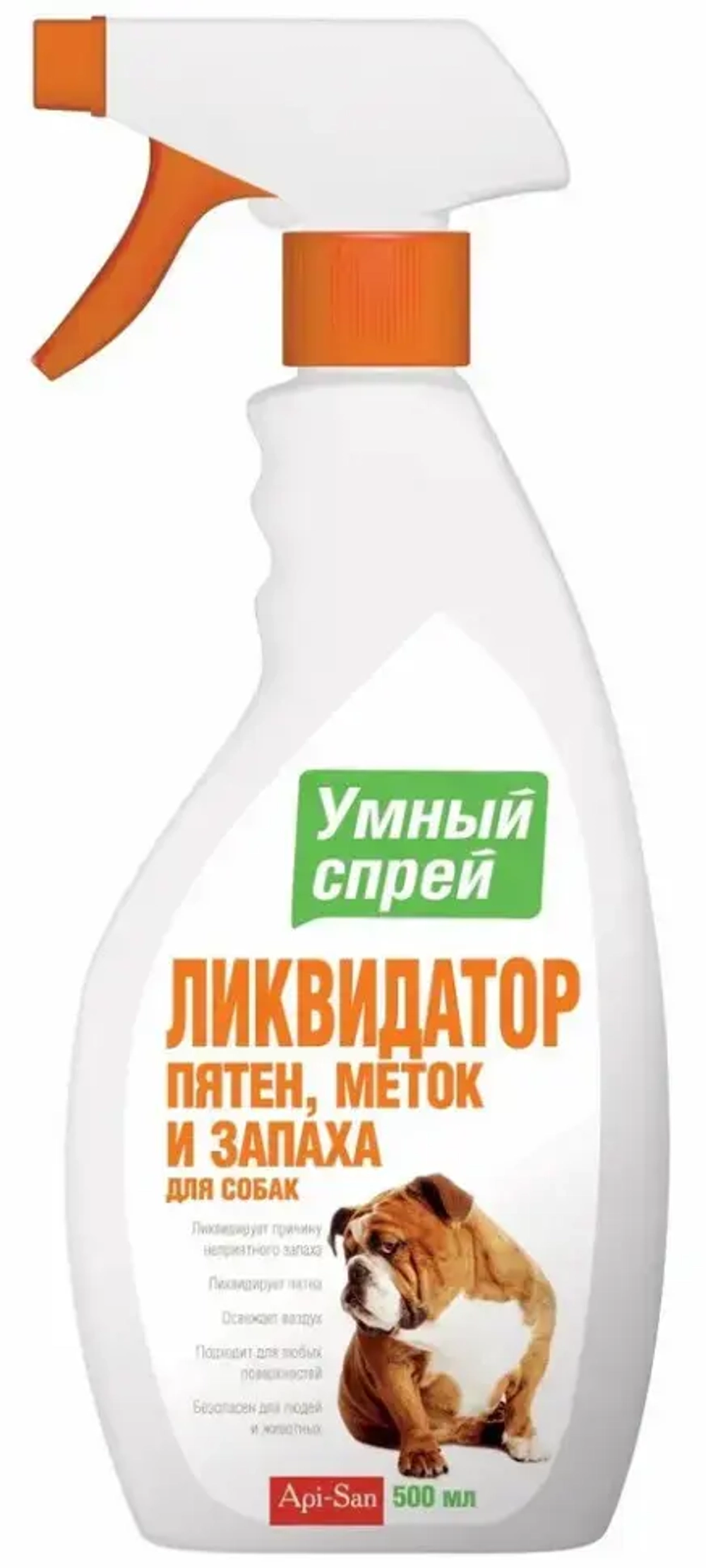 Apicenna умный спрей ликвидатор пятен, меток и запаха для собак - 500 мл