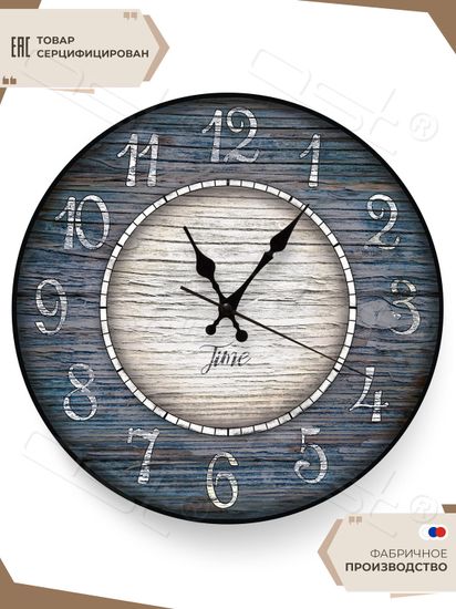 Настенные часы "Purple ring"