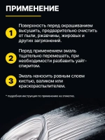 Эмаль алкидная шоколад ПФ 115 Gamma Color 1,8 кг/краска по металлу дереву бетону для наружных работ