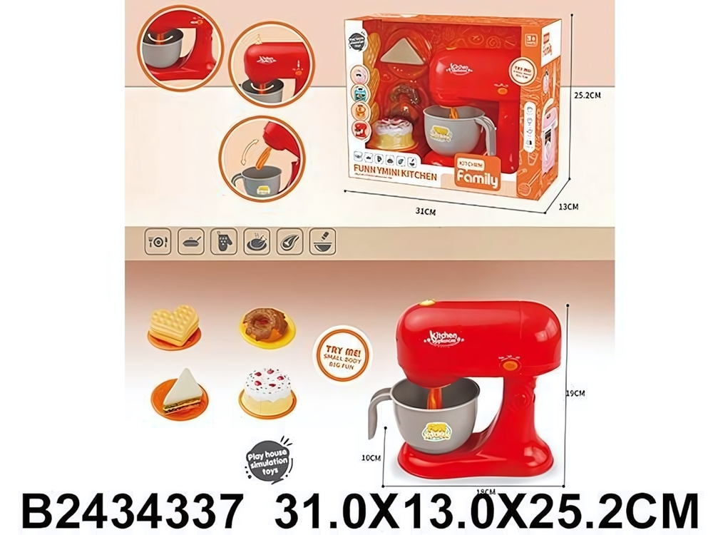 Быт.техника Блендер с аксессуарами 15см, коробка 8023-10