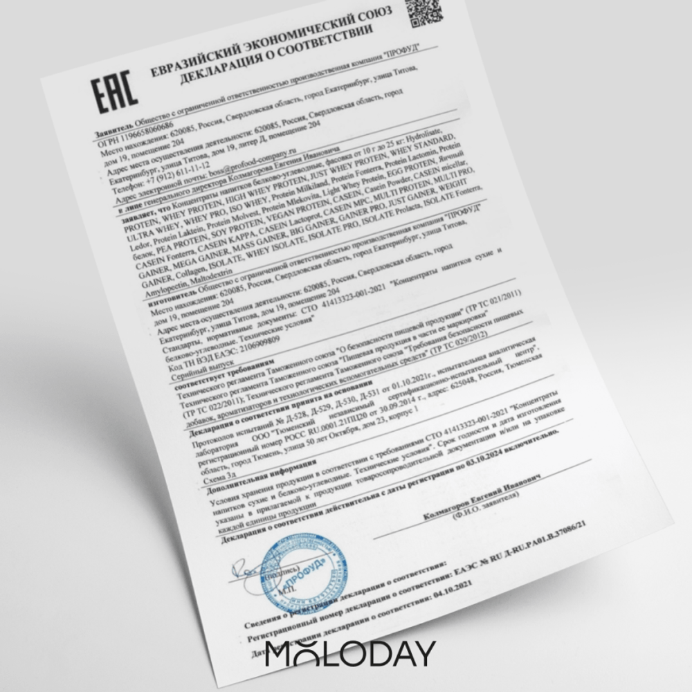 Коллаген Collagen+C. 180 г | MOLODAY