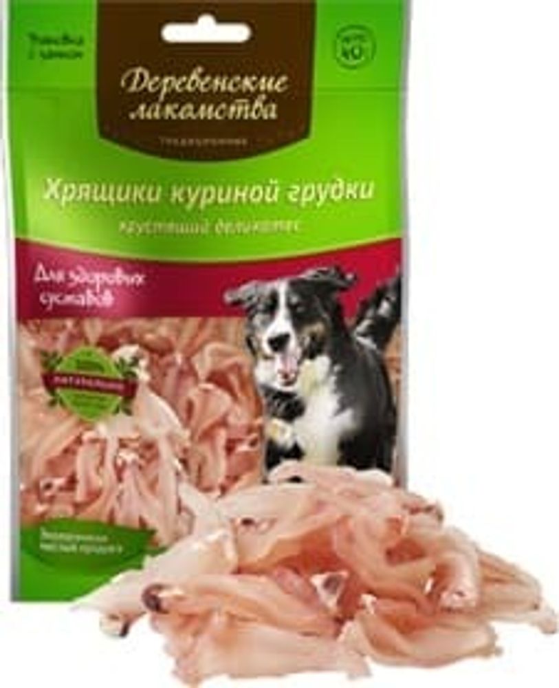 &quot;Деревенские Лакомства&quot; хрящики куриной грудки д/собак, 40г
