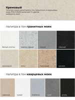 Дозатор моющего средства кремовый №327 (бежевый)