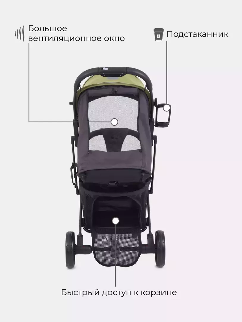 Коляска детская RANT "LIFE STAR" RA102 Greek Olive