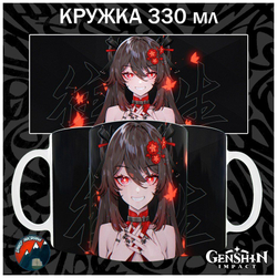 Кружки Genshin Impact
