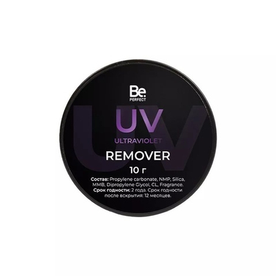 Be Perfect Ремувер пудинговый UV