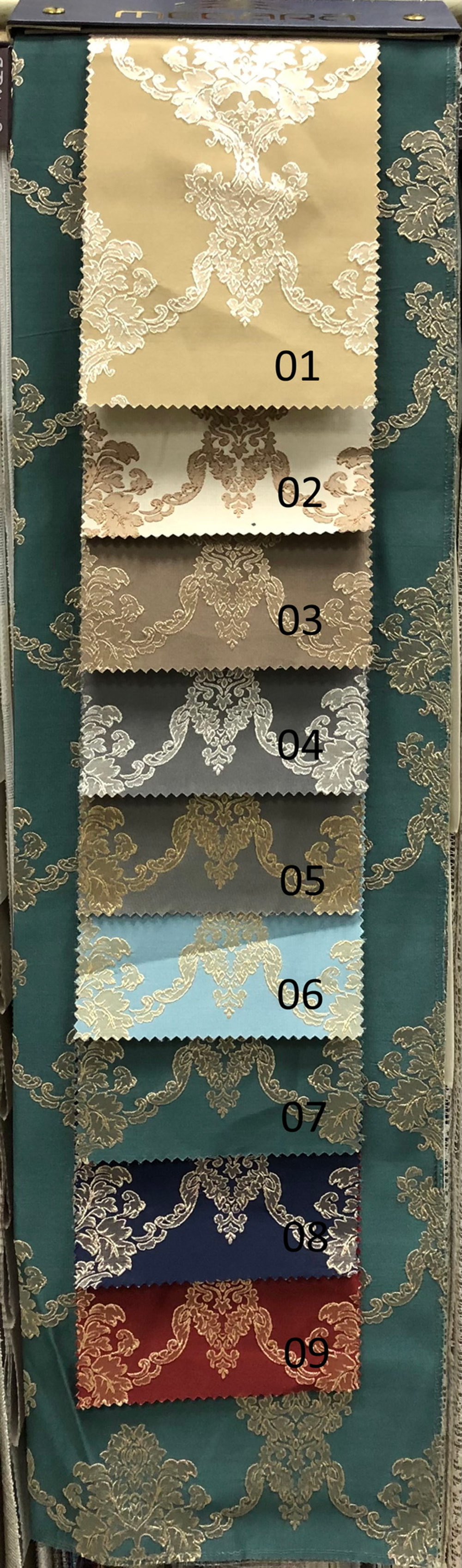 Портьерная ткань жаккард Megara арт. 9871 (высота 300 см, Турция)