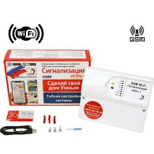 GSM Wi-Fi сигнализация ИПРо-7