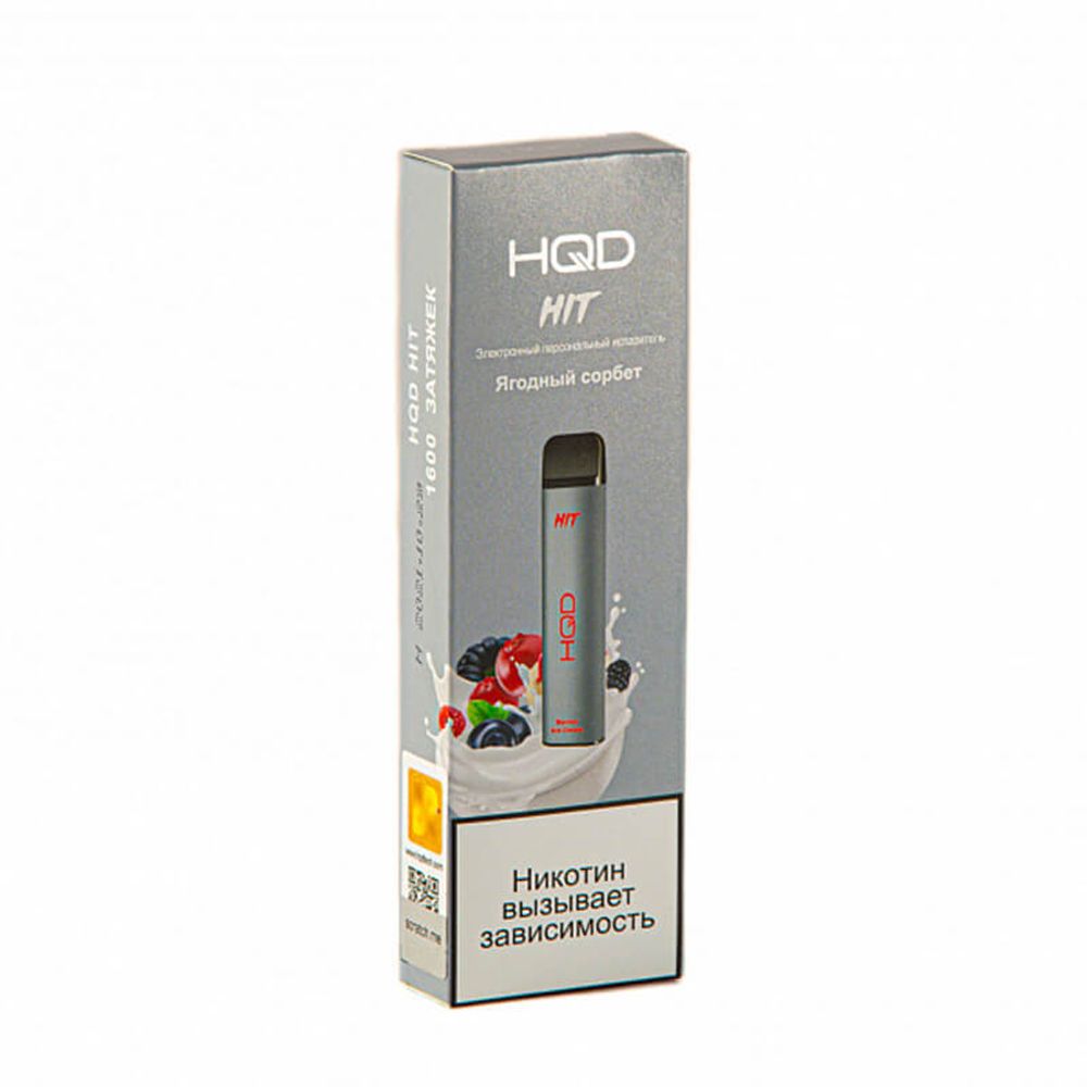 Одноразовая электронная сигарета HQD Hit - Berries Ice Cream (Ягодный сорбет) 1600 тяг