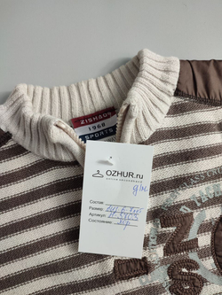 Джемпер практичный на 6/7 лет