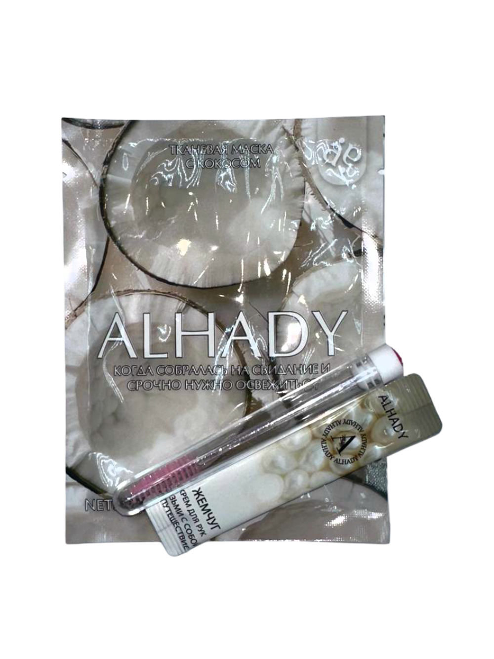 Бьюти-коктейль с щеточкой в колбе (розовый)