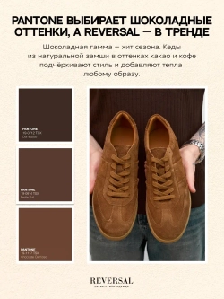 24976-2R/Кеды мужские