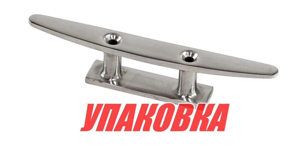 Утка швартовая 200 мм, Marine Rocket (упаковка из 10 шт.)