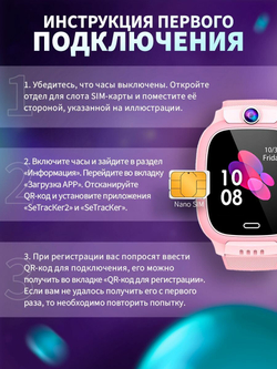 Розовый Детский Смарт часы Y31 с GPS и SIM картой, Wifi, камерой, кнопкой SOS, будильником и телефоном / Smart Watch Y31
