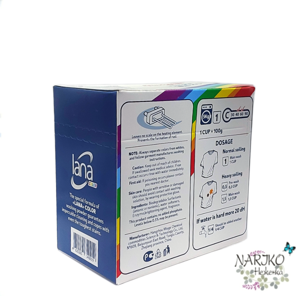 Стиральный порошок lana для белого и цветного белья, 1 кг.