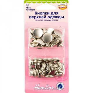Кнопки для верхней одежды 15мм 405R.N Hemline