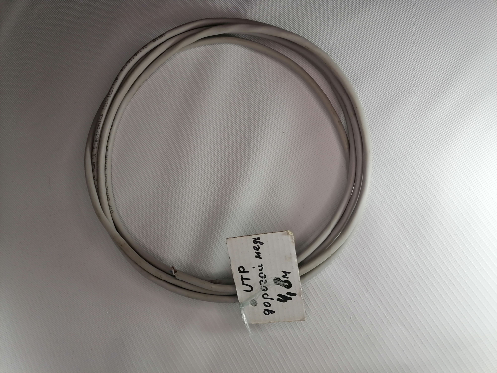 Кабель интернет RJ-45 отрезок