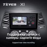 Teyes X1 9" для Mitsubishi Grandis 2003-2011