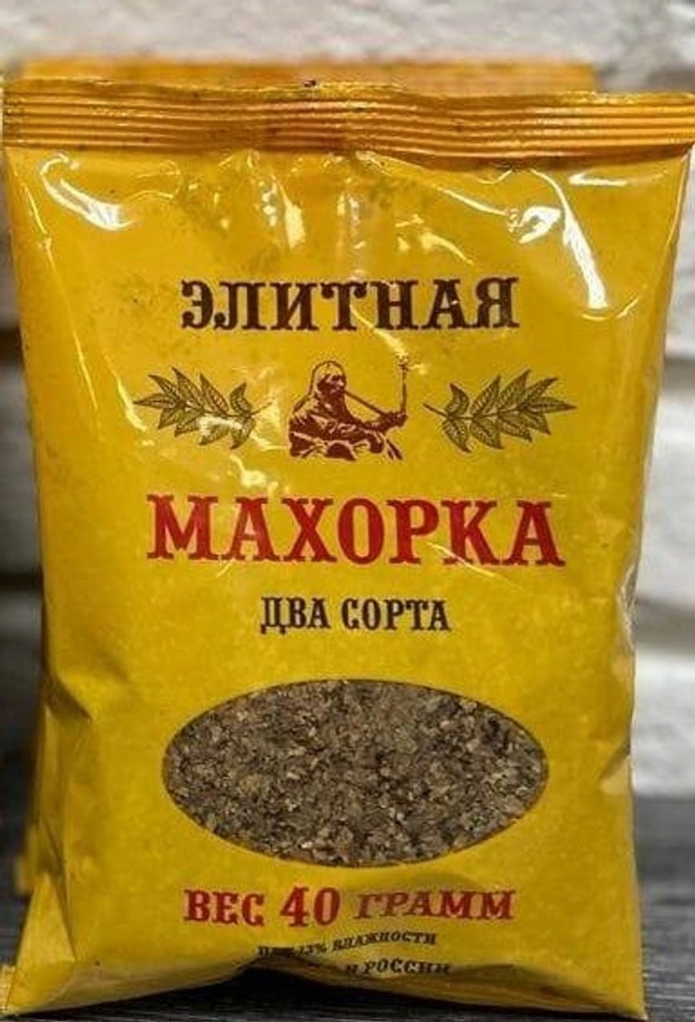 Махорка "Элитная" Два сорта 40г купить в Москве с доставкой по России