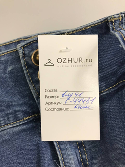 Юбка Miss Bombon джинсовая 46 размер