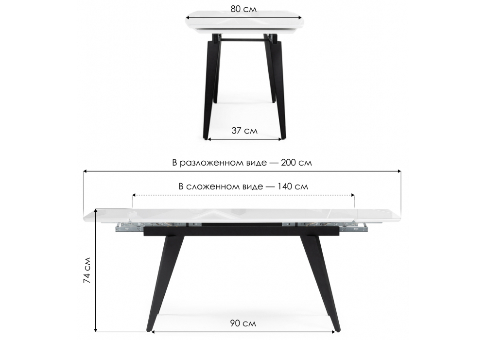 Стол стеклянный Woodville Элис 140(200)х80 белый, черный, ножки черные