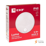 Светильник светодиодный ЖКХ круг ДПО-2100 с инфракрасным датчиком движения 12Вт 4000K IP65 LUMA EKF