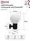 Светильник уличный настенный односторонний НБУ BALL-1хA60-BL алюминиевый черный IP54 IN HOME