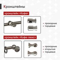 Кронштейны для труб d10 мм