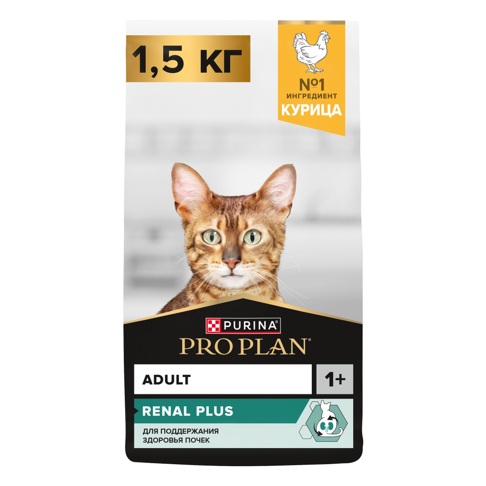 Сухой корм Pro Plan RENAL PLUS для взрослых кошек для поддержания здоровья почек с курицей 1.5 кг
