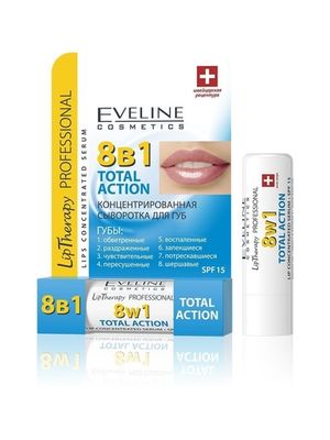 EVELINE КОНЦЕНТРИРОВАННАЯ СЫВОРОТКА ДЛЯ ГУБ TOTAL ACTION 8в1 серии LIP THERAPY PROFESSIONAL