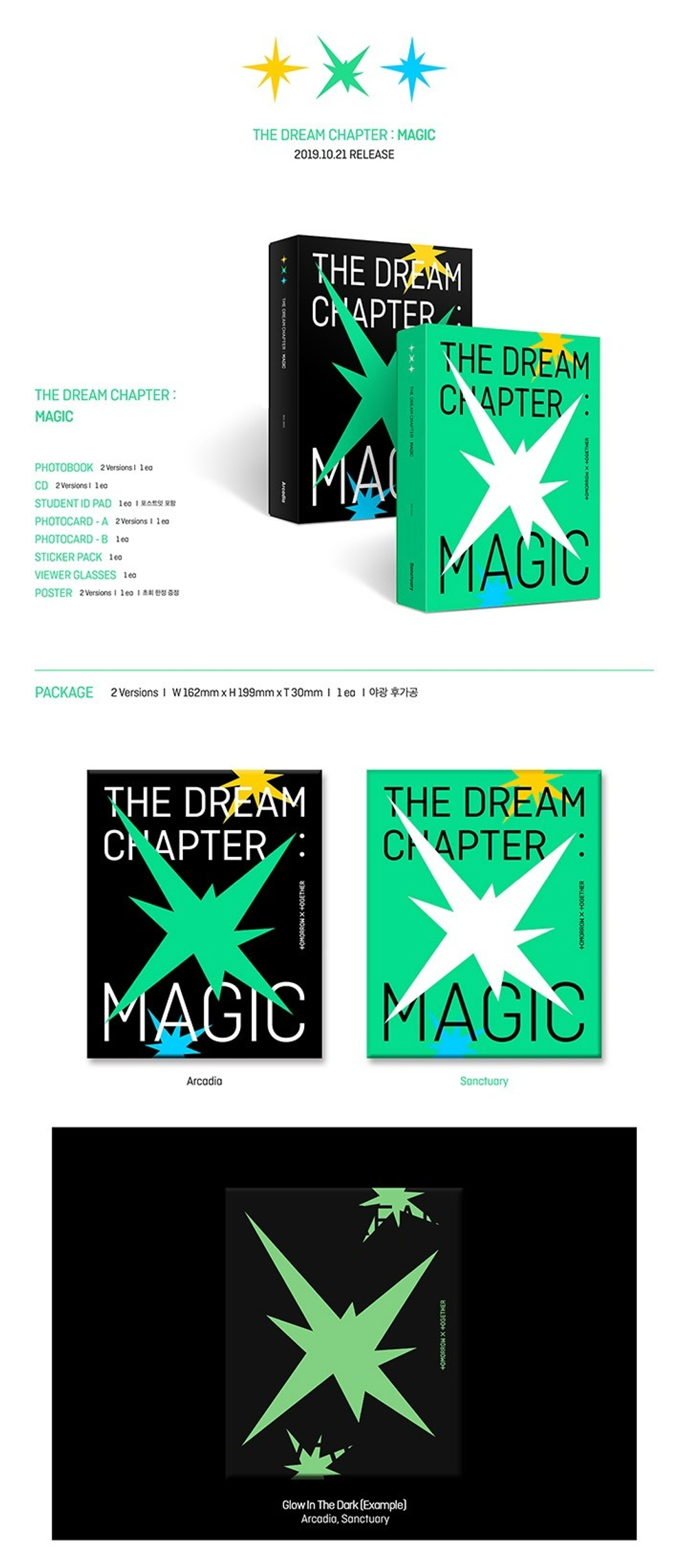Альбом TOMORROW X TOGETHER (TXT) - [THE DREAM CHAPTER : MAGIC]
