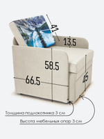 Кресло-кровать "Миник" с подлокотниками Dream Bone купон Пейзаж