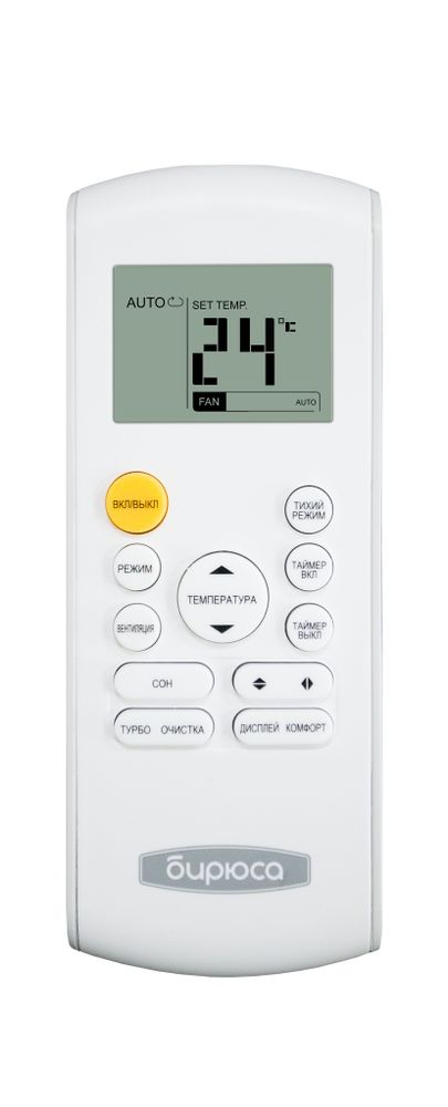 Кондиционер Бирюса Fortuna Inverter B-18FIR/B-18FIQ