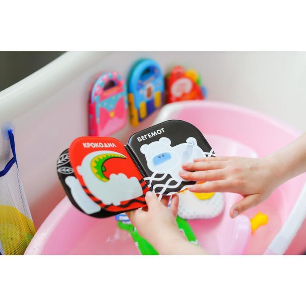 5084662 Книжка для игры в ванной «Животные Африки» водная раскраска по методике Г. Домана