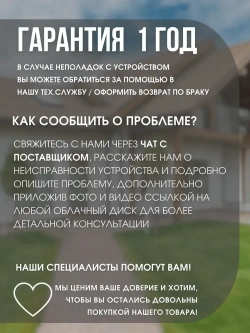 Инверторный электрогенератор бензиновый SUPER GEN WX-B700 2,5 кВт 4-тактный