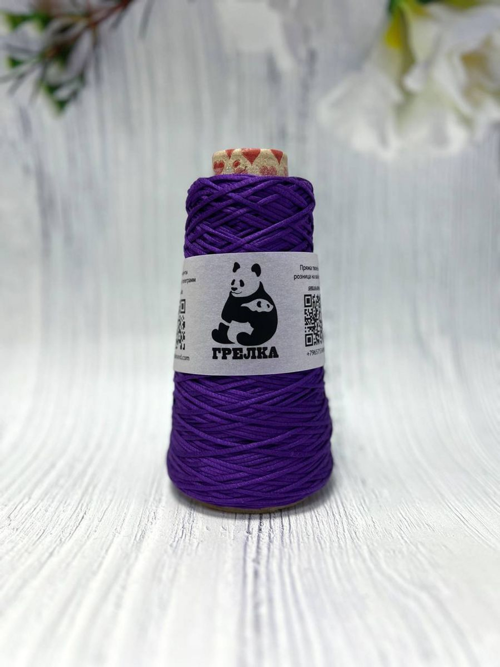 Пряжа с вискозой, для вязания