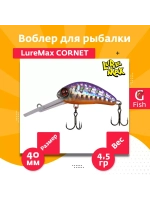 Воблер для рыбалки LureMax CORNET 40FDR-127 4,5 г. плавающий