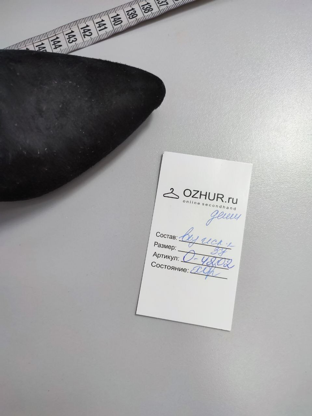 Полусапожки Kiabi на танкетке 37 размер