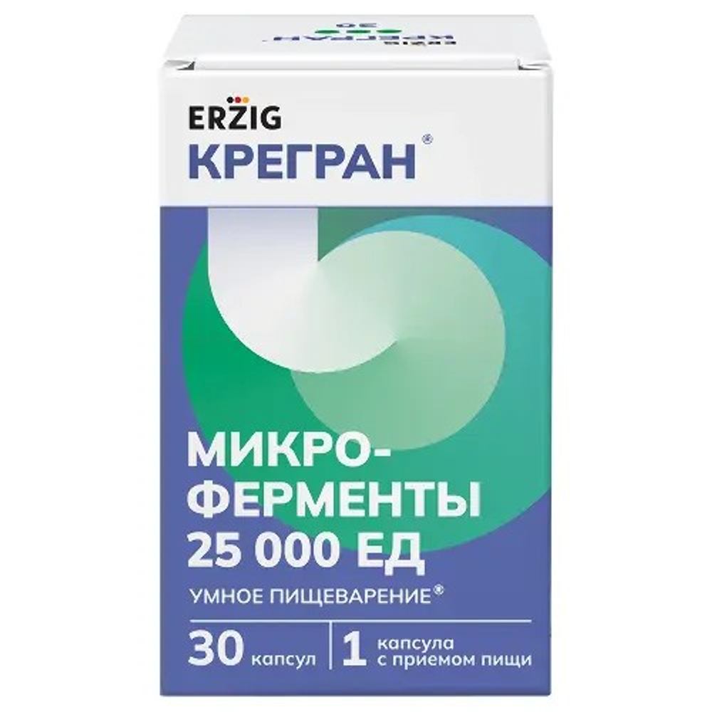 Крегран Микроферменты 25 000 ЕД, капсулы 480 мг, 30 шт.