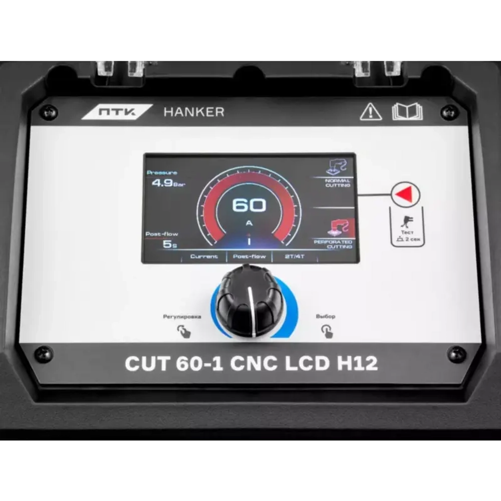 ПТК HANKER CUT 60-1 CNC LCD H12 аппарат воздушно-плазменной резки 005.400.502