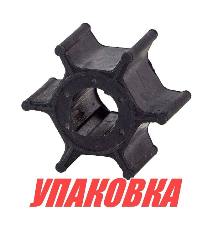 Крыльчатка охлаждения Suzuki DF8A/9.9A/15A/20A/DT9.9(A)/15(A), Recmar (упаковка из 10 шт.)