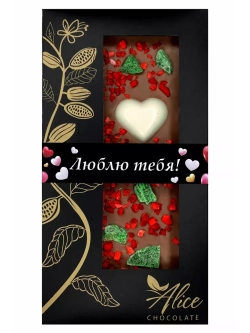 Молочный шоколад для любимых