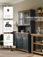 Тумба 90х39х83, Лена, кухонная деревянная двухдверная, под телевизор (буфет для кухни напольный), серый/антик, Dipriz