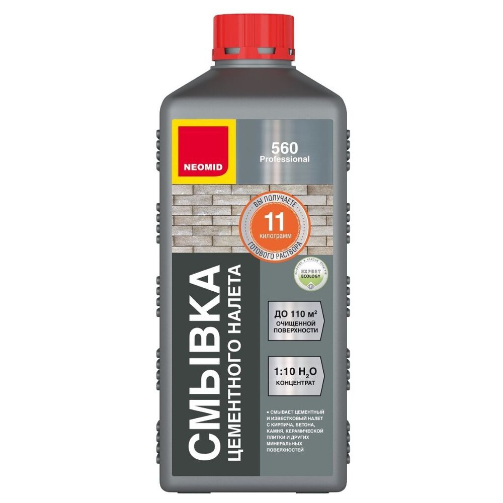 Смывка цементного налета Неомид 560 1л конц 1:10 (11л готов продукта)