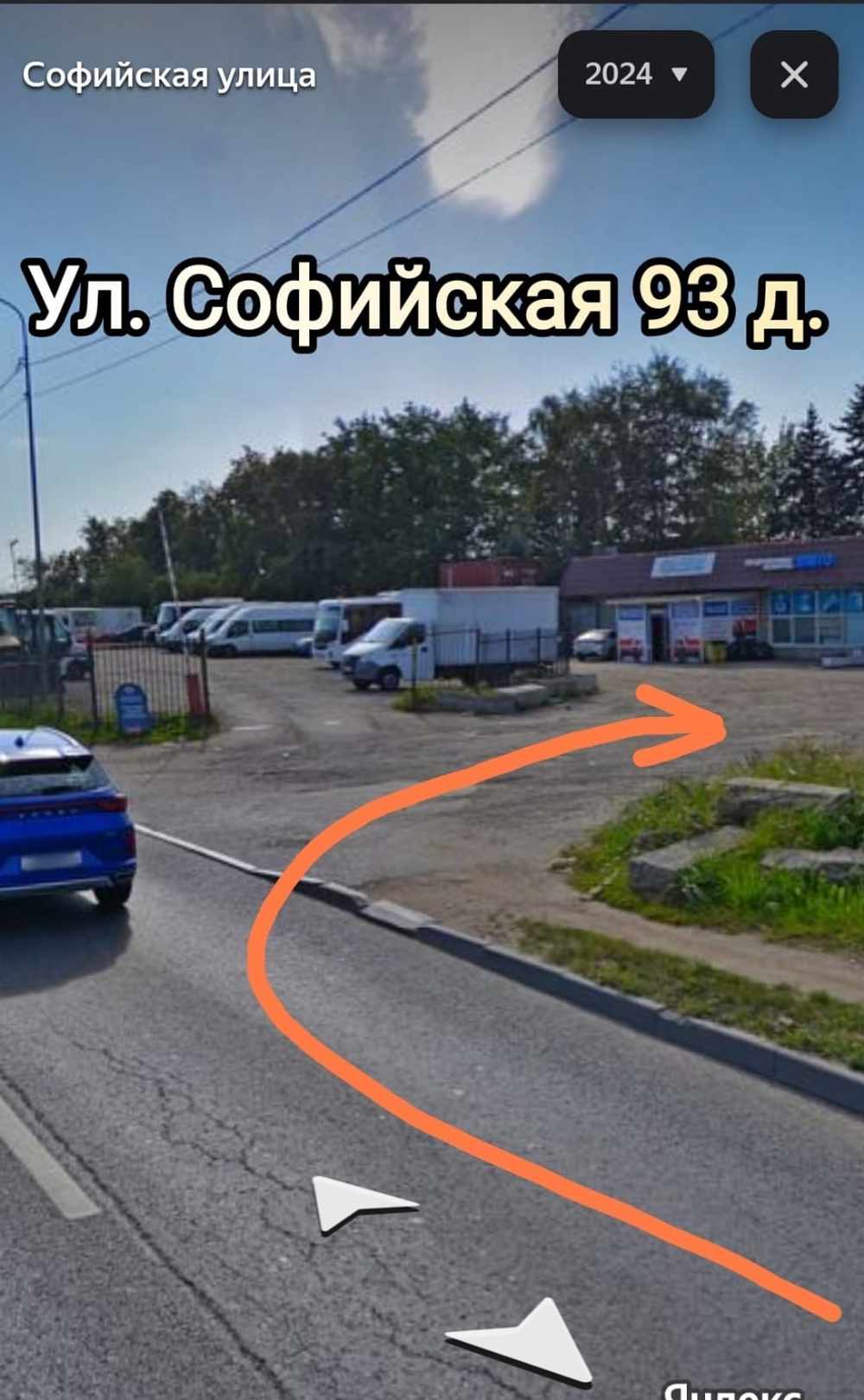 Стружка сухая, хвойная, прессованная в брикетах 24 кг, Пеники розница