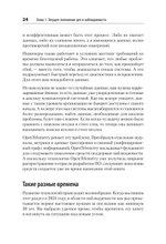 Изучаем OpenTelemetry: современный мониторинг систем