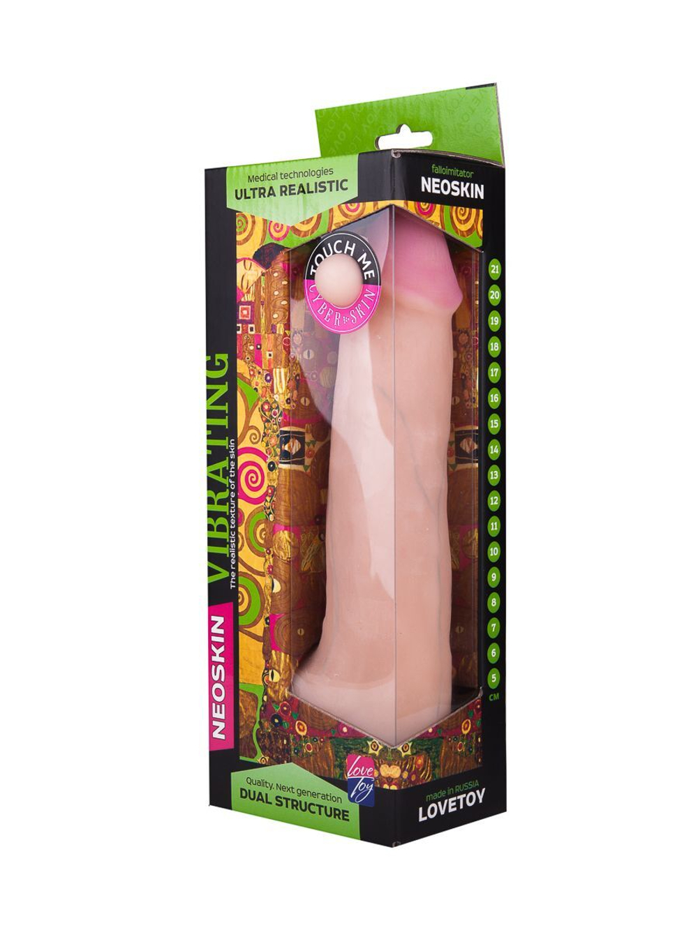 Вибратор реалистичной формы HUMAN FORM - 20,5 см. (Цвет: телесный)