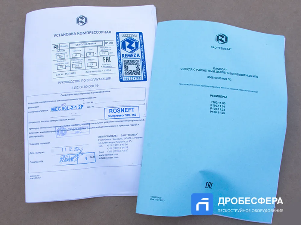 Поршневой компрессор Ремеза СБ4/С-100.АВ365 A